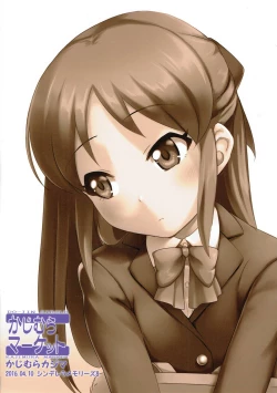 Page 18 of Kyou dake ja Nai, Korekara mo