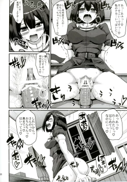 Page 21 of Hagu Ona. Kanzenban