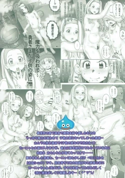 Page 30 of Tensei Shitara Shota Yuusha datta Ken