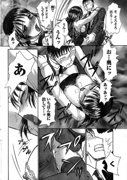 Page 238 of Doki! Special 2007-12