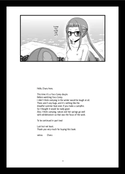 Page 56 of Yagai Roshutsu Katsudou Circle Jou