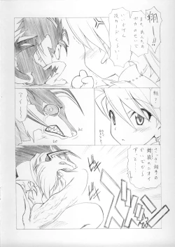 Page 4 of Jitome Paradise