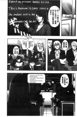 Page 55 of Chirasareta Junketsu -Joshikousei Inmu no Houkago