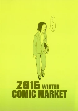 Page 17 of 40-sai Doutei ga Mahoutsukai ni Natta Ken