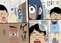 Page 11 of Gakkyu Houkai