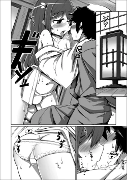 Page 8 of Meshimase Danna-sama!