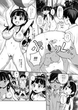 Page 6 of Inakax 2! Osoto de Aokan & Kyoushitsu Ecchi Hen