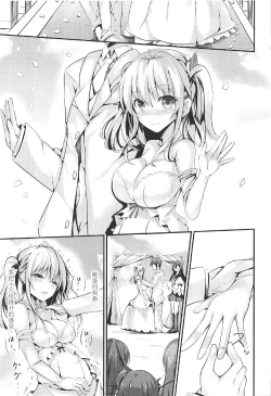 Page 19 of Ganbaru Kashima-san o H De Iyasu Hanashi Kouhen