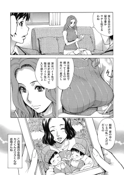 Page 179 of Oba-san dakedo, Daite Hoshii.