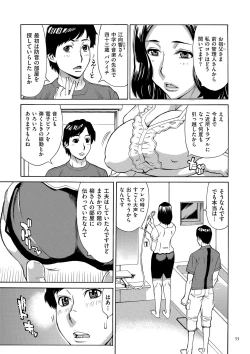 Page 55 of Oba-san dakedo, Daite Hoshii.