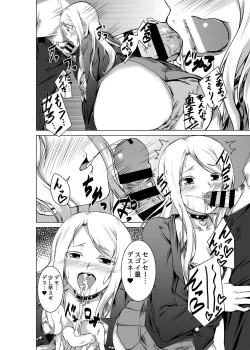 Page 10 of BITCH BLONDE