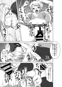 Page 23 of BITCH BLONDE