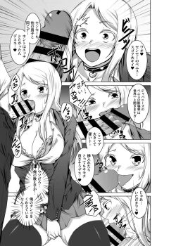 Page 9 of BITCH BLONDE