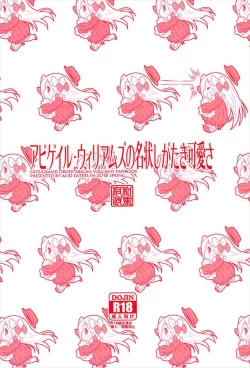 Page 26 of Abigail Williams no Meijoushigataki Kawaisa