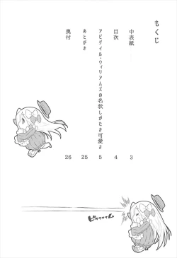 Page 3 of Abigail Williams no Meijoushigataki Kawaisa