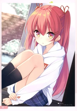 Page 7 of DC#01/KAGAMI SHIORI