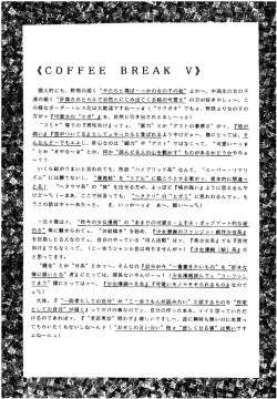 Page 126 of SLUMP-GAKUEN!