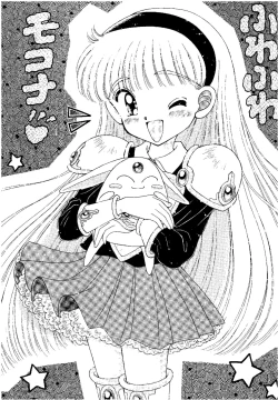 Page 132 of SLUMP-GAKUEN!