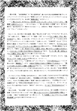 Page 135 of SLUMP-GAKUEN!