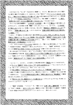 Page 142 of SLUMP-GAKUEN!