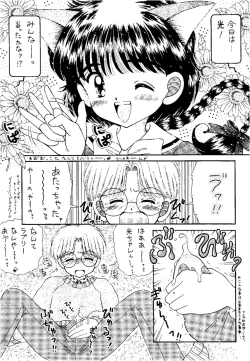 Page 14 of SLUMP-GAKUEN!