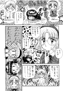 Page 38 of SLUMP-GAKUEN!