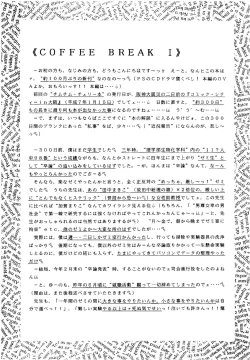 Page 42 of SLUMP-GAKUEN!