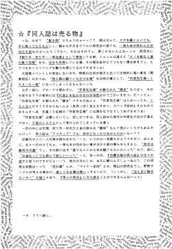 Page 45 of SLUMP-GAKUEN!