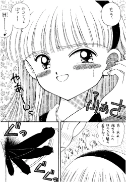 Page 78 of SLUMP-GAKUEN!