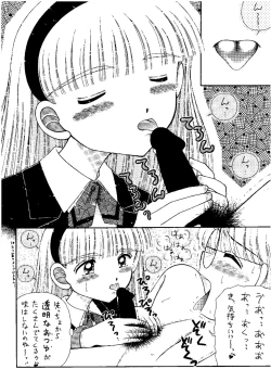 Page 85 of SLUMP-GAKUEN!