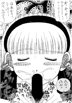 Page 94 of SLUMP-GAKUEN!