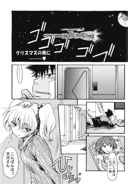 Page 56 of Ruri Matomemashita Soushuuhen 4