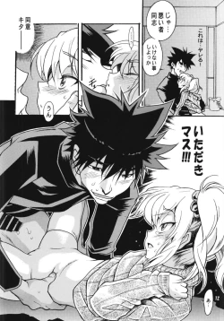 Page 63 of Ruri Matomemashita Soushuuhen 4