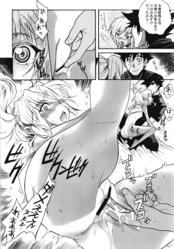 Page 72 of Ruri Matomemashita Soushuuhen 4