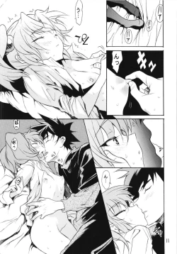 Page 9 of Ruri Matomemashita Soushuuhen 4