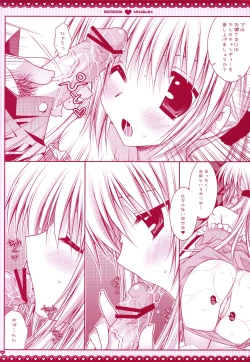 Page 10 of Ojou-sama ni wa Otona no Candy wo