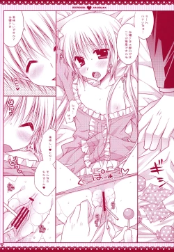 Page 8 of Ojou-sama ni wa Otona no Candy wo