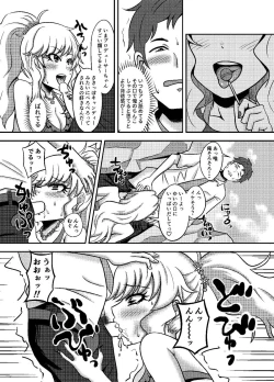 Page 9 of Yuiga Dokusen!