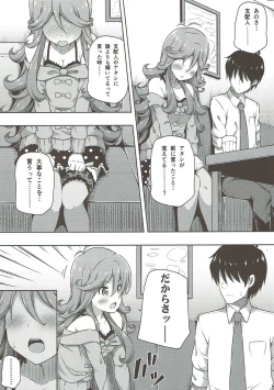 Page 7 of IMIWAKA IS NOT!!