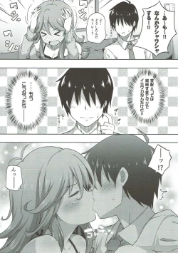 Page 8 of IMIWAKA IS NOT!!