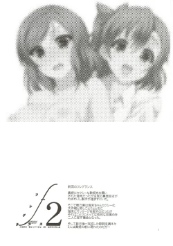 Page 2 of fagrance 2