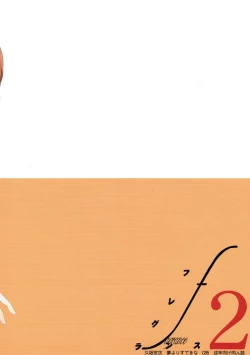 Page 34 of fagrance 2