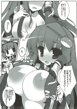 Page 18 of Minna Daisuki! Nyan Paipai