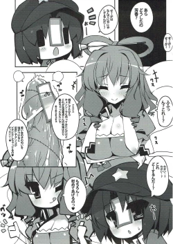 Page 4 of Minna Daisuki! Nyan Paipai