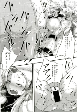 Page 15 of Kouman Uri masu