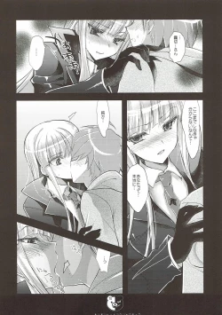 Page 10 of Kirigiri Route Kouryakuchuu