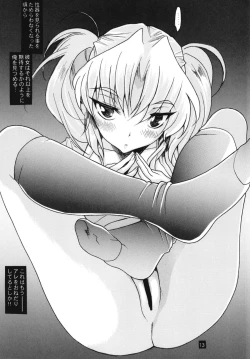 Page 11 of Ruri 100%