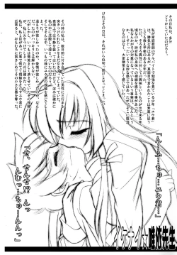 Page 10 of Luck GEAR THE COPY 5