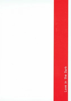 Page 22 of Amagiya no Waka Okami Shugyou Hen