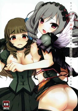 Page 1 of モバマスなのに触手とか出てきちゃうファンタジーなエロ本 アイドルマスター